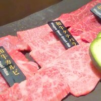 焼肉会席 舌牛 銀座店 - 