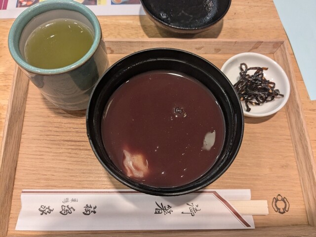 Fukushima Ya photo 5