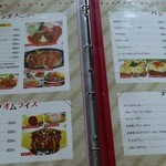 オリジナル - メニュー③