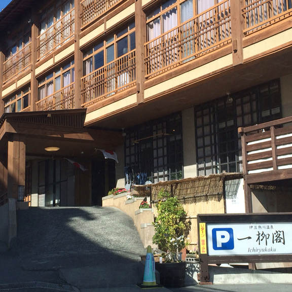 一柳閣 name=