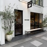 ファクトリー - 