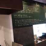 とんかつ ふじ井 - 店内　食べ方あり