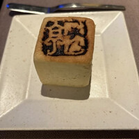 フレンチレストラン にき亭 そごう横浜店 - 