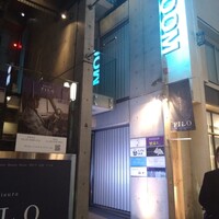 日本料理 珀也 - 