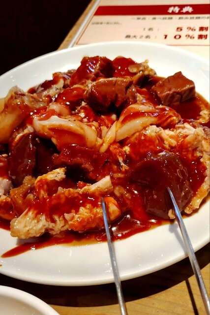 Horumon Yakiniku En Jujo Ten photo 3