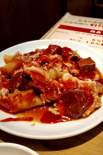 Horumon Yakiniku En Jujo Ten photo 5