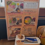 かつお船 お土産物売場 - 