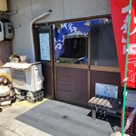 のんき～ - 