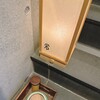 常 - 
