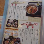 たたらば壱番地 - 