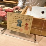 肉屋 雪月花 NAGOYA - 