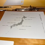 馳走 啐啄一十  - 