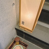 常 - 