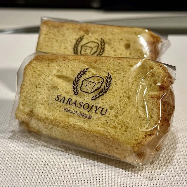 Komeko Cafe Sarasouju