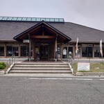 たたらば壱番地 - 