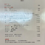 喰切料理 八方 - 