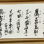 喰切料理 八方 - 