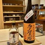 喰切料理 八方 - 