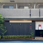 喰切料理 八方 - 