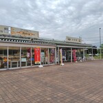 道の駅 ごか ファーストフードコーナー - 