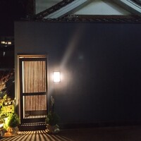 ときずし 山田 - 