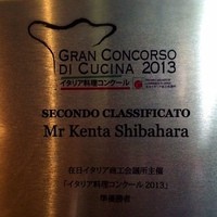 RISTORANTE Orobianco - 