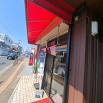 麺屋 えぐち - お店の外観