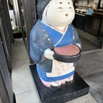 大正軒 - 