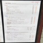 Art Gallery Cafe 茶々華 - 