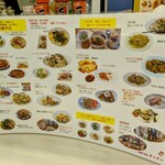 tell me キッチン - 