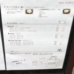 Art Gallery Cafe 茶々華 - 