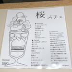 Art Gallery Cafe 茶々華 - 
