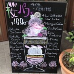 Art Gallery Cafe 茶々華 - 