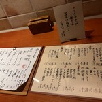 ごはんや一芯 - 