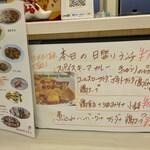 tell me キッチン - 