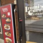 いずみカリー - 
