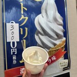 みなと軒 セントラルキッチン店 - 