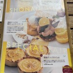 湘南パンケーキ - 