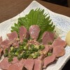 八丁畷の名物家 - 砂肝ごま風味
