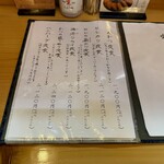 とんかつ一幸 - 