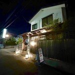 とんかつ一幸 - 