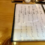 とんかつ一幸 - 