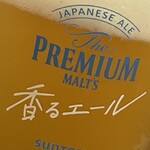 焼きもの家 慶 - 