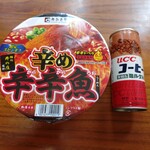 サンドラッグ - ドリンク写真:辛め辛辛魚¥289(税込)・UCCコーヒー復刻缶¥105(税込)