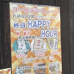 焼きもの家 慶 - 