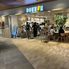 ドトールコーヒーショップ ＪＲ広島駅新幹線店