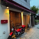 阿倍野バル ムスビメ - 