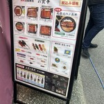 三代目 むら上 - 