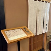やま中 オリエンタルホテル福岡 博多ステーション店 - 