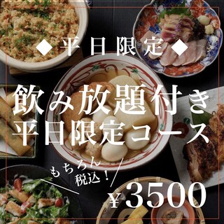 京橋 鶏酒場 はーばーど_1